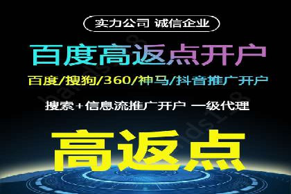 SEM投放案例：优化广告投放策略