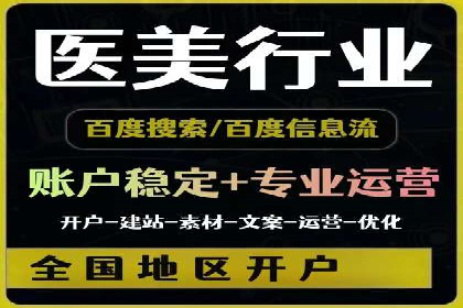 SEM优化公司案例解析：如何快速提升网站流量