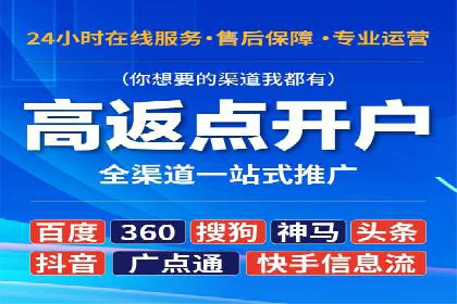 案例解析：SEM网络推广助力企业品牌建设