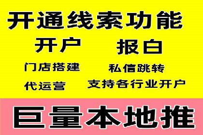 百度推广中的用户行为分析与优化——以一则教育行业案例为例